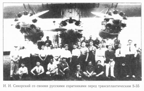 S-35 with team.jpg