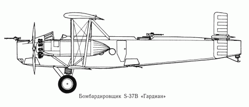 S-37B profile.gif