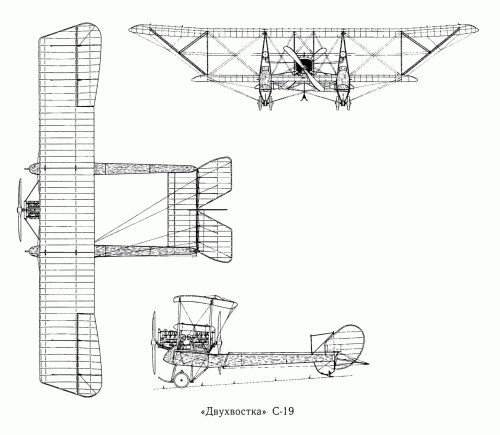 Dvukhvostka S-19.gif