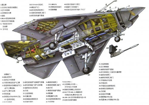 Boeing x-32.jpg