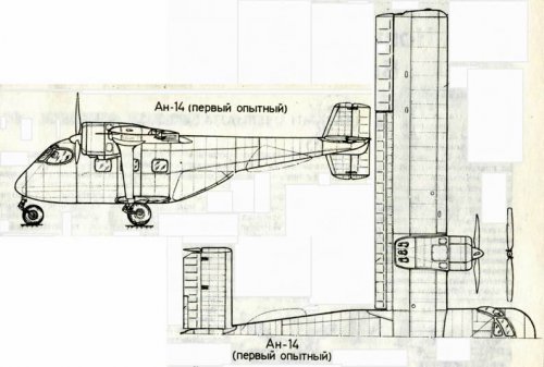 An-14 (First experienced).jpg