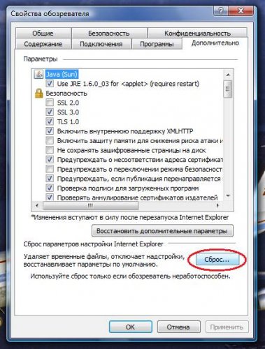 ie7defaults.jpg
