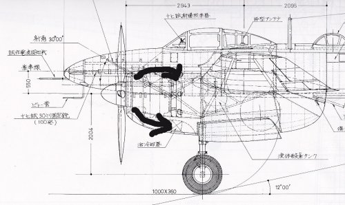 Denko engine nacelle 2.jpg