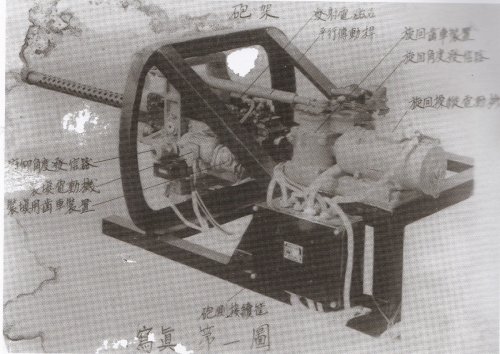 Tail turret pic1.jpg