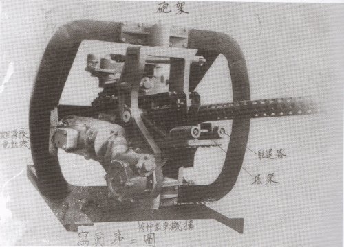Tail turret pic2.jpg