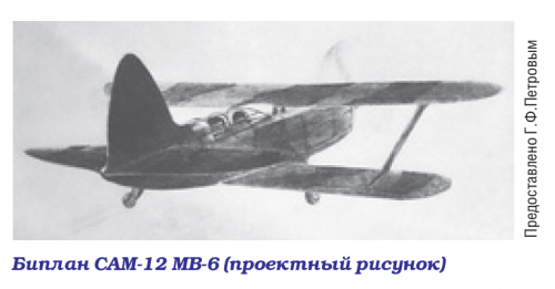 SAM-12 biplane.png