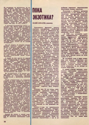 TM 1984_1_38.jpg