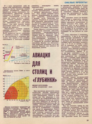 TM 1984_1_39.jpg