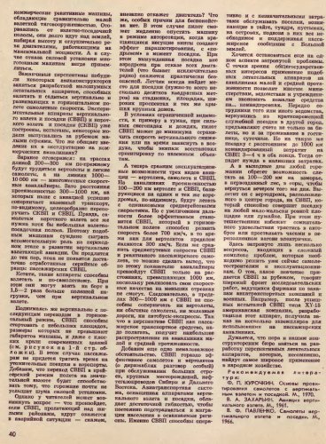 TM 1984_1_40.jpg