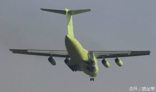 Y-20 aircraft no. 6 - maiden flight 13.7.15.jpg