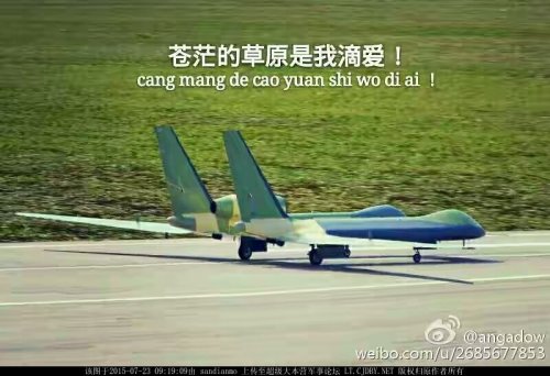 PLAAF UAV BAMS-like Divine Eagle - 13.7.15 taxi test.jpg