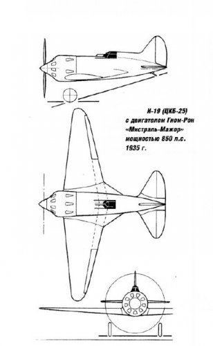 I-19 (TsKB-25).jpg