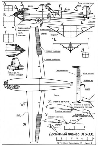 DFS-331.JPG