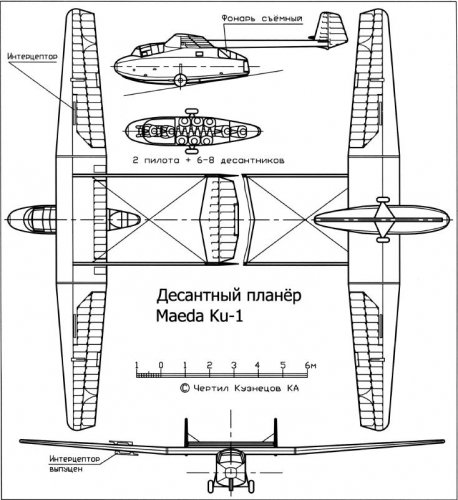 Ku-1.JPG