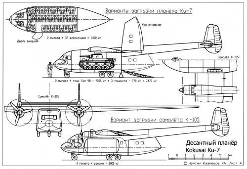 Ku-7  IV.JPG