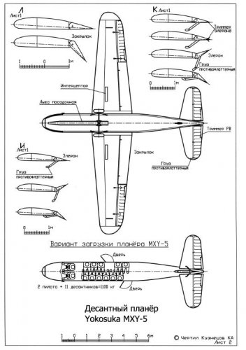 MXY-5  I.JPG