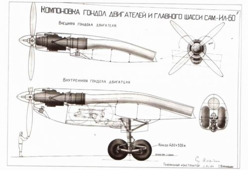 Resize of Il-60 a.jpg