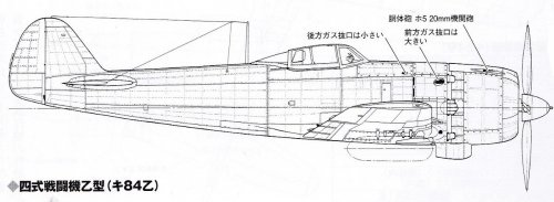Ki-84 Otsu.jpg