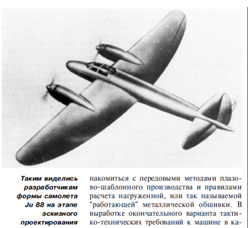 Ju-88.png