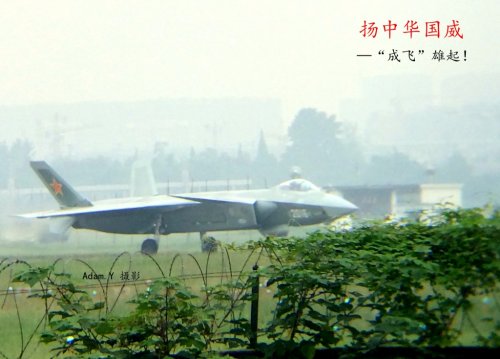 J-20 2016 - 12.9.15 - 8 xs.jpg