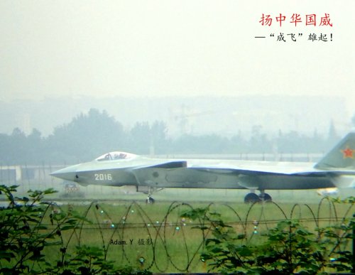 J-20 2016 - 12.9.15 - 11 xs.jpg