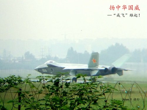 J-20 2016 - 12.9.15 - 12 xs.jpg