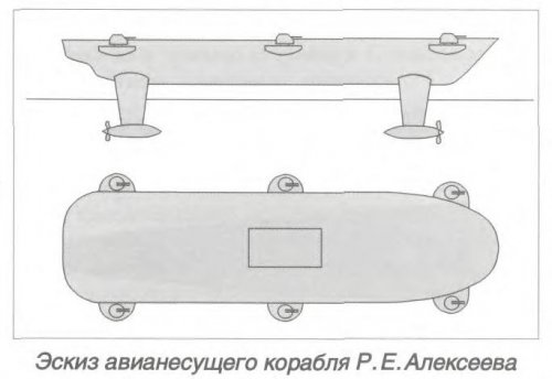 Alekseev  1949.jpg