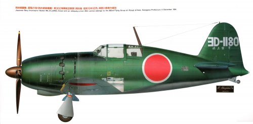 J2M3-21 302nd Ku, Atsugi AB, Japan, Dec 1944, with oblique cannon.jpg