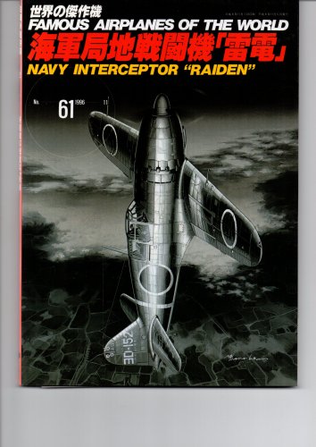 USN109.jpg