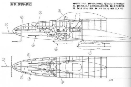 Aichi_S1A-Denko-07.jpg