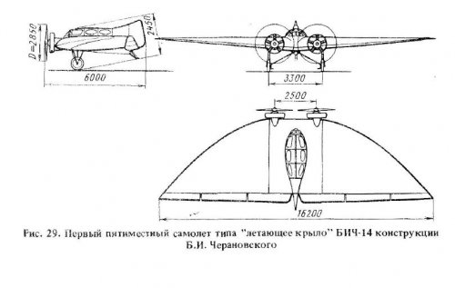 БИЧ-14.JPG