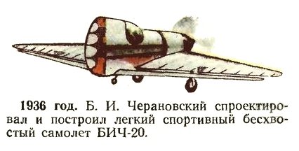 BICh-20.jpg