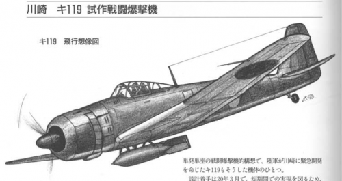 Ki-119.png