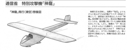 glider.png