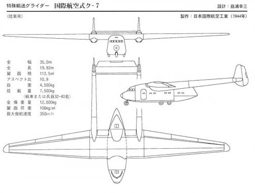 Ki-105.jpg