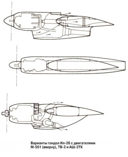 IL-26 (engines)-.jpg