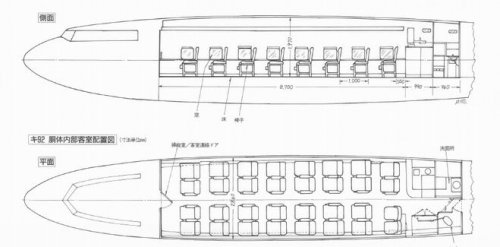 Ki-92 passenger seating layout.jpg