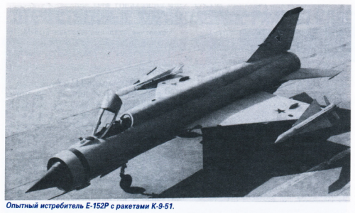 Mikoyan_E-158R_Image.PNG