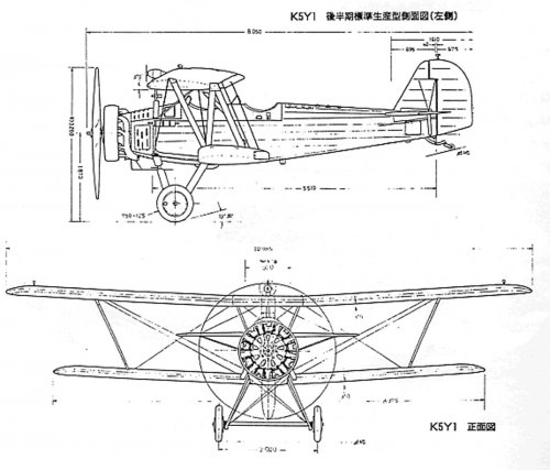 K5Y1 SIDE VIEW.jpg