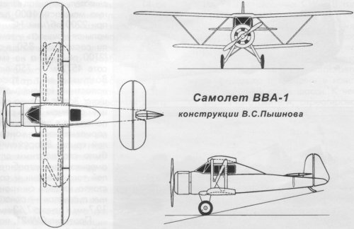 Pyshnov_VVA-1_Project_Schematic.jpg