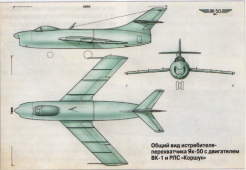 Yak-50  I-1.png