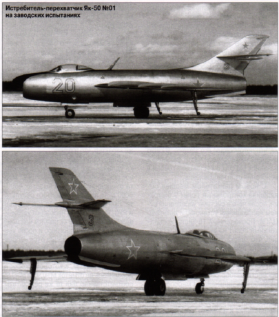 Yak-50  I-4.png