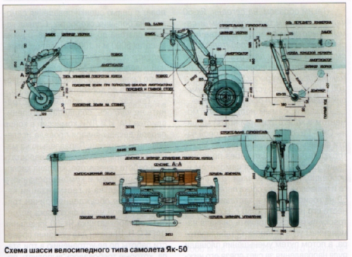 Yak-50  I-5.png