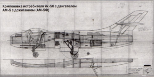 Yak-50  V.png