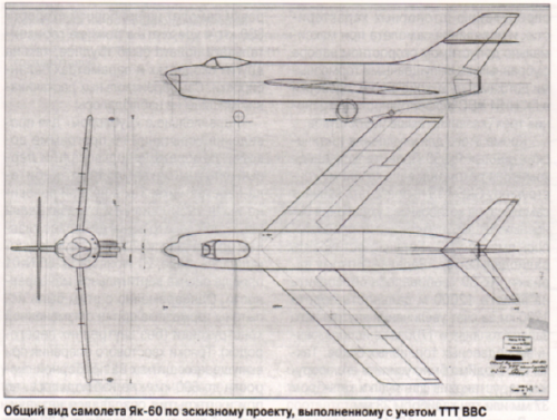 Yak-60.png