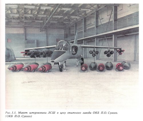 Sukhoi_LSSh_Pre-T-8_Front_Image.jpg