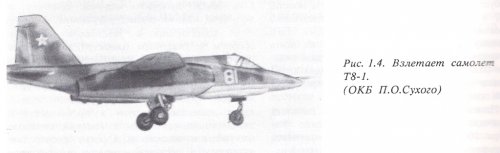 Sukhoi_T8-1_Side.jpg