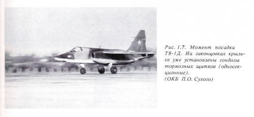 Sukhoi_T8-1D_Trials.jpg