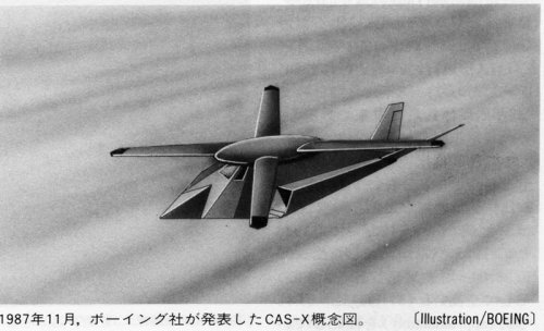F-117-X-Wing-mated.jpg