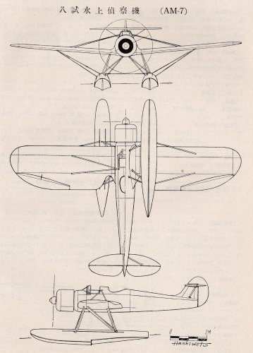 Aichi Experimantal 8-shi Reconnaissance Seaplane.jpg